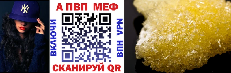 Alpha-PVP Соль  Купить  Нерюнгри 