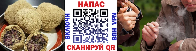 Купить  Нерюнгри  Еда ТГК марихуана 