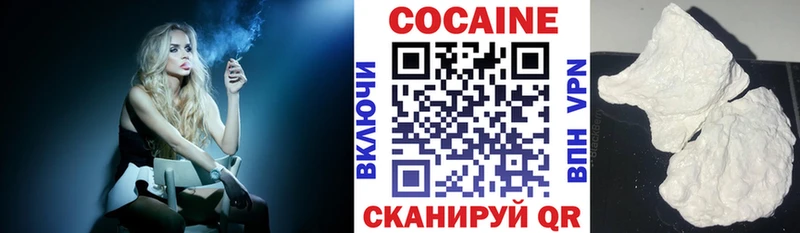 Кокаин 97% Купить закладки Нерюнгри