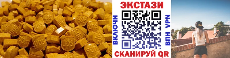 Купить где  Нерюнгри  Экстази Дубай 