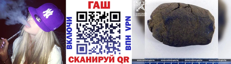 Купить где  Нерюнгри  ГАШ хэш 