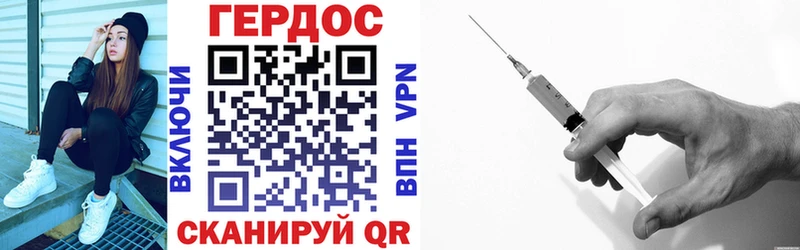 Купить  Нерюнгри  Героин хмурый 