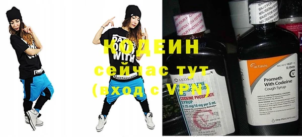 стафф Белоозёрский