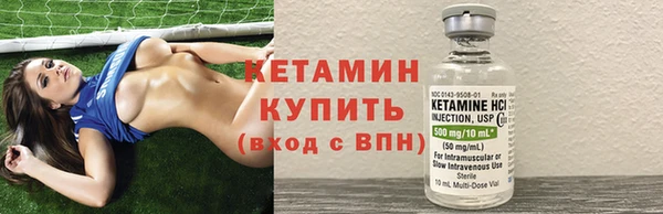 прущие грибы Бугульма