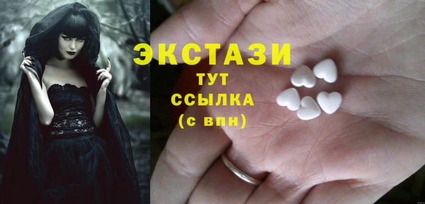 стафф Белоозёрский