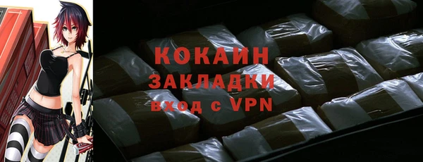 кристаллы Беломорск