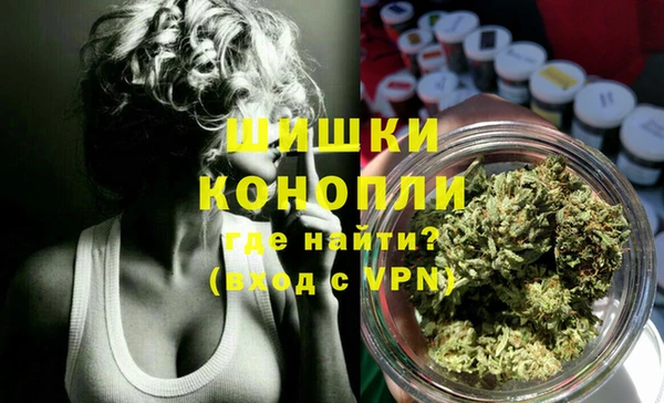 кристаллы Беломорск