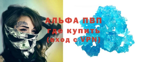 стафф Белоозёрский