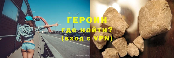 кристаллы Беломорск