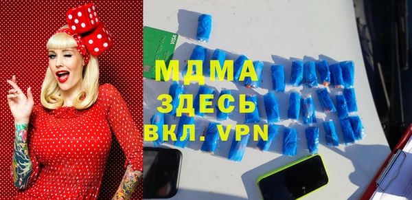 кристаллы Беломорск