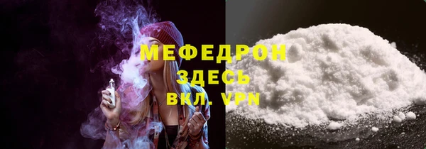 амф Богородицк