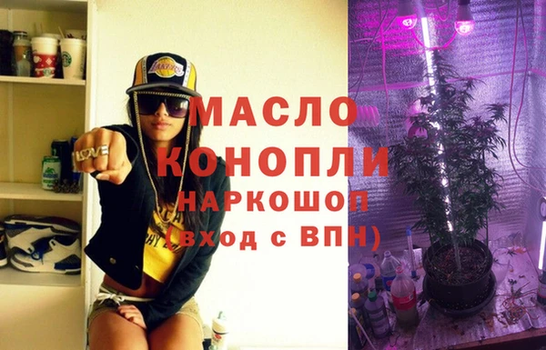стафф Белоозёрский
