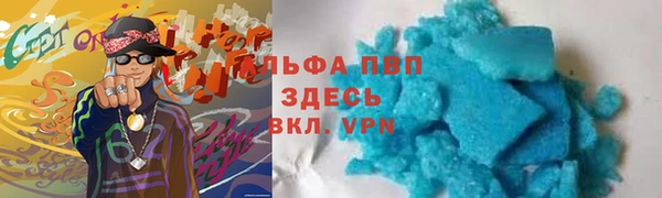 стафф Белоозёрский