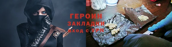 стафф Белоозёрский