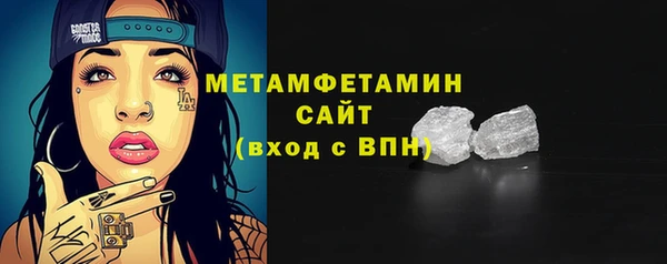 кристаллы Беломорск