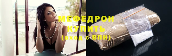 стафф Белоозёрский
