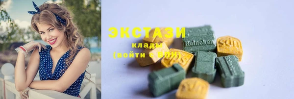 кристаллы Беломорск
