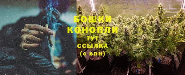 каннабис Богородск