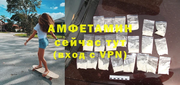 стафф Белоозёрский