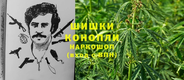 кристаллы Беломорск