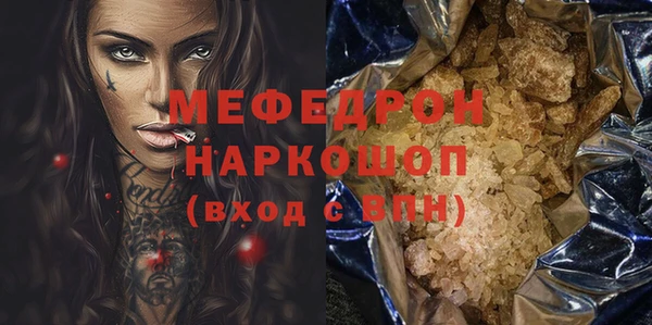 стафф Белоозёрский