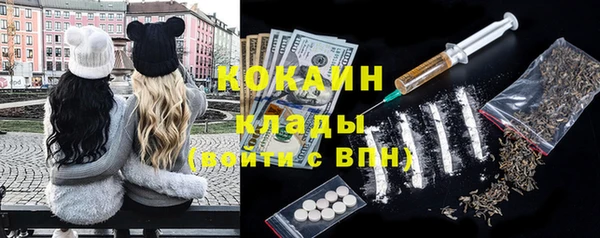 кристаллы Беломорск