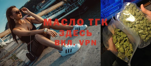 кристаллы Беломорск