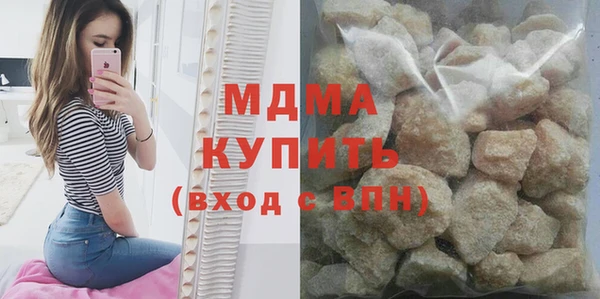 кристаллы Беломорск