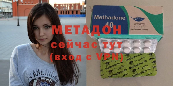кристаллы Беломорск
