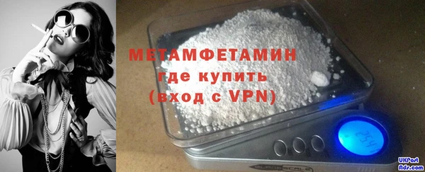 стафф Белоозёрский