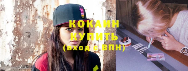 кристаллы Беломорск