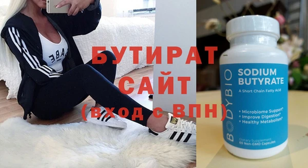 стафф Белоозёрский