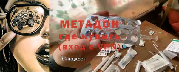 стафф Белоозёрский