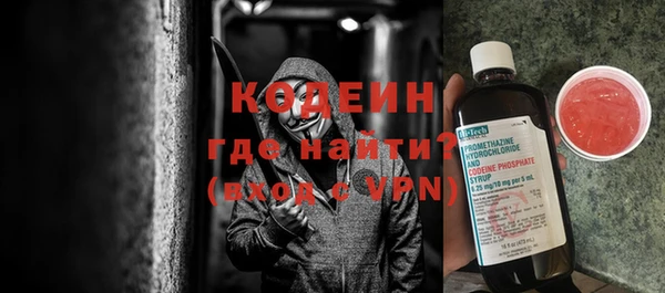 стафф Белоозёрский