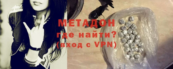 кристаллы Беломорск