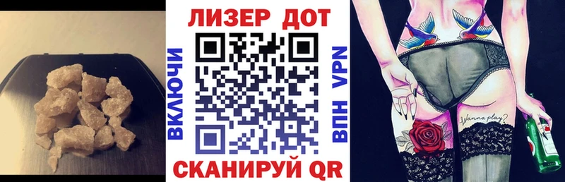 Купить закладки Нерюнгри Лсд 25 экстази ecstasy