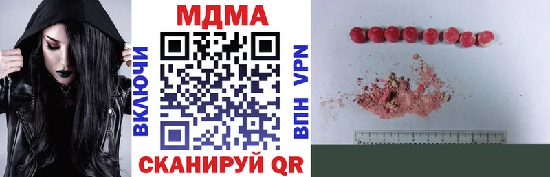 Купить  Нерюнгри  MDMA crystal 