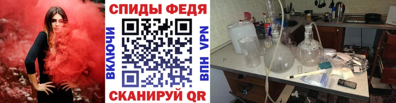 Первитин мет  Купить где  Нерюнгри 