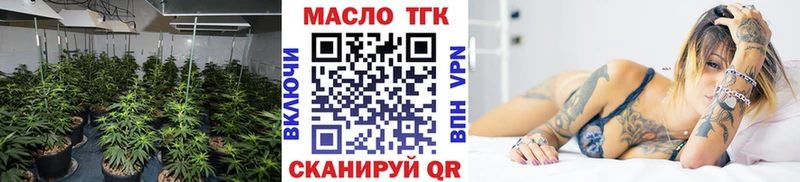 Купить закладки  Нерюнгри  Дистиллят ТГК гашишное масло 